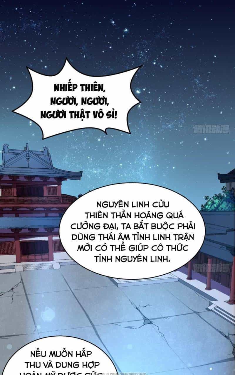 Vạn Cổ Thiên Đế - Chương 21 - ảnh 1