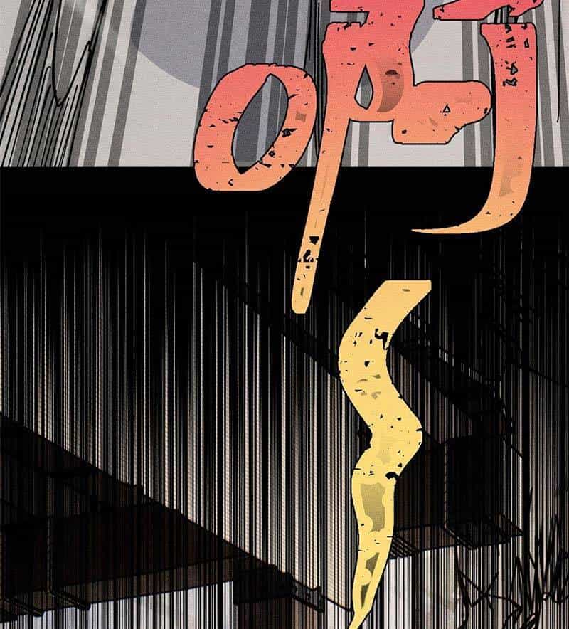 Vạn Cổ Tối Cường Tông - Chương 183 - ảnh 24