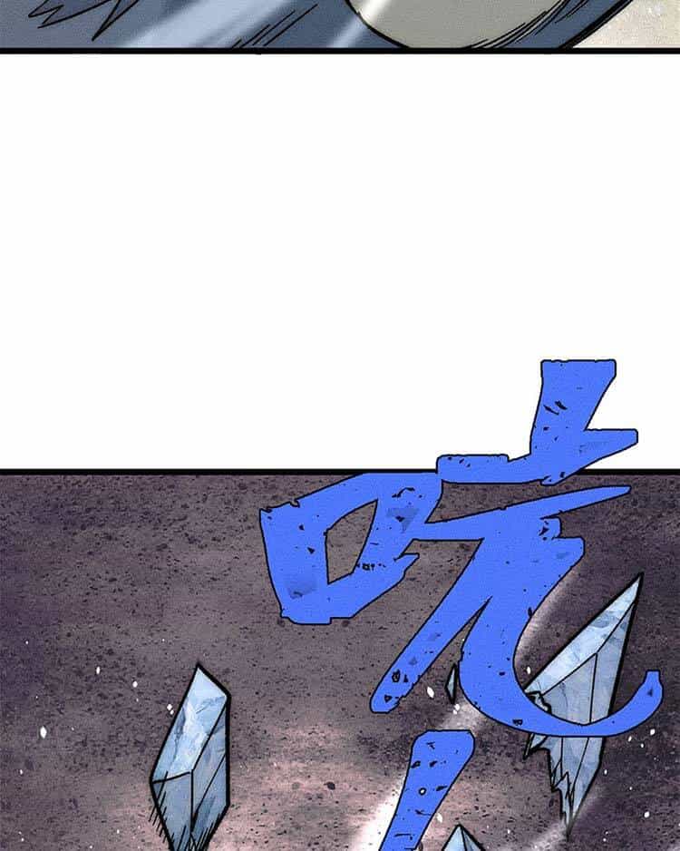 Vạn Cổ Tối Cường Tông - Chương 195 - ảnh 28
