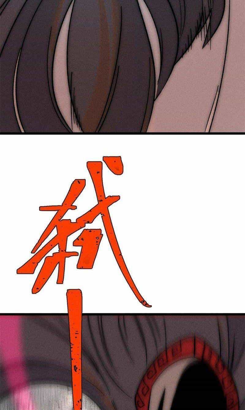 Vạn Cổ Tối Cường Tông - Chương 209 - ảnh 6