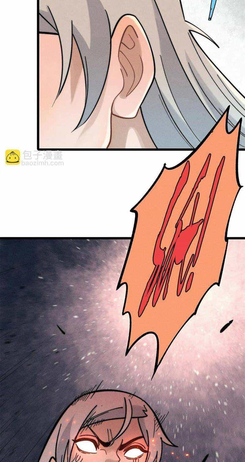 Vạn Cổ Tối Cường Tông - Chương 225 - ảnh 23