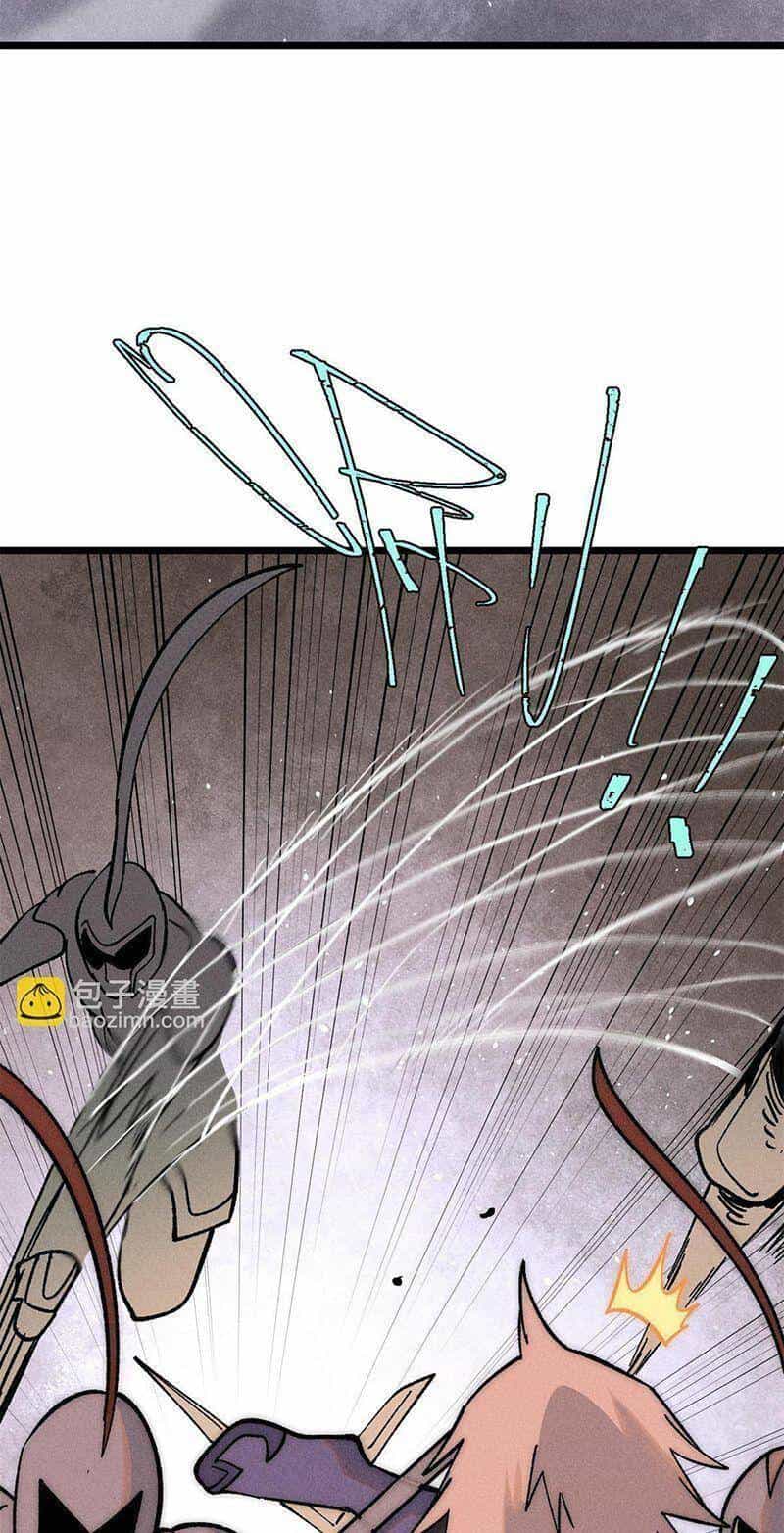 Vạn Cổ Tối Cường Tông - Chương 227 - ảnh 10
