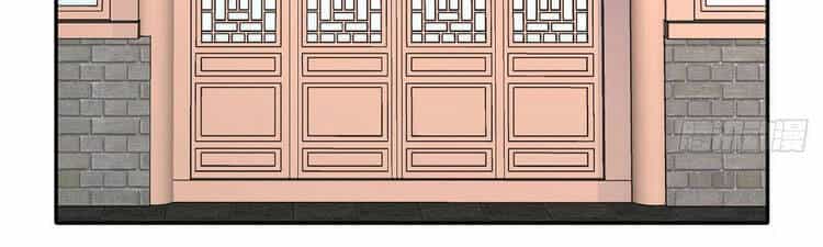 Vạn Cổ Tối Cường Tông - Chương 22 - ảnh 23