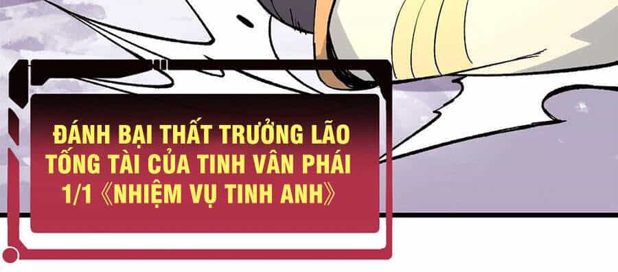 Vạn Cổ Tối Cường Tông - Chương 70 - ảnh 29