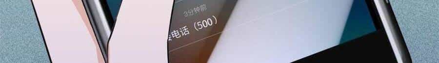 Vẫn Cứ Nhớ Em, Nhớ Em - Chương 133 - ảnh 17