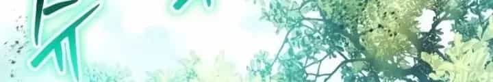 Ván Cược Của Chúa - Chương 44 - ảnh 209