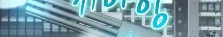 Ván Cược Của Chúa - Chương 47 - ảnh 67