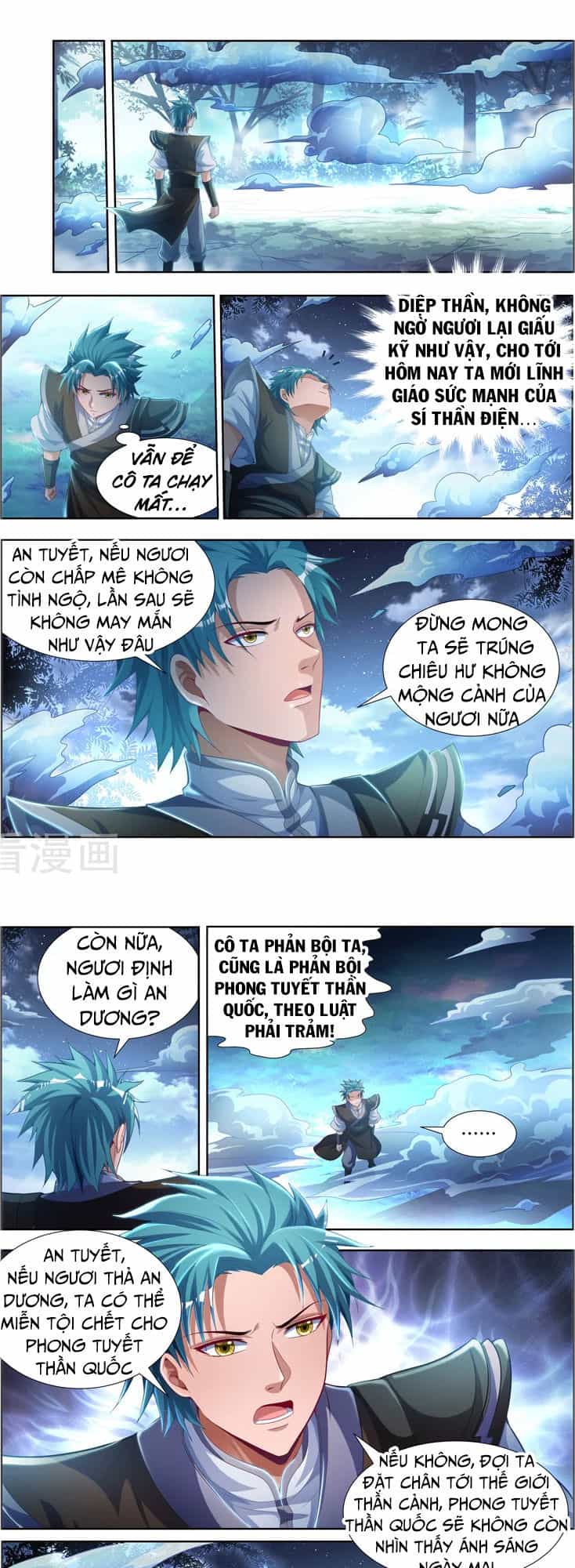Vạn Giới Thần Chủ - Chương 102 - ảnh 6