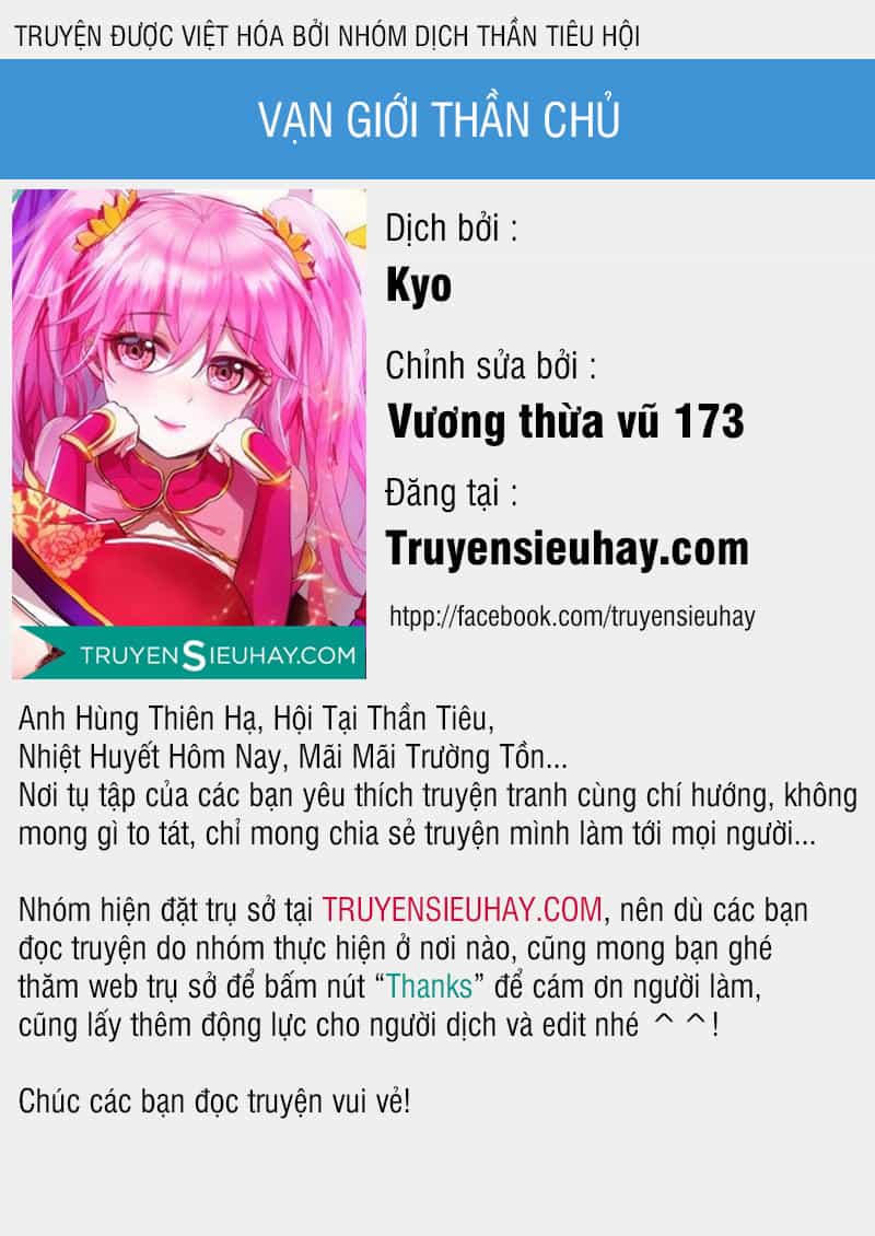 Vạn Giới Thần Chủ - Chương 23 - ảnh 1