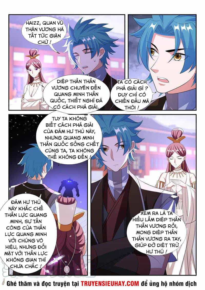 Vạn Giới Thần Chủ - Chương 297 - ảnh 5