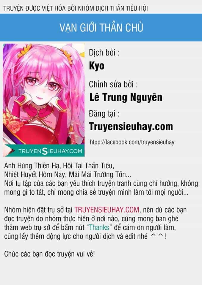 Vạn Giới Thần Chủ - Chương 78 - ảnh 1