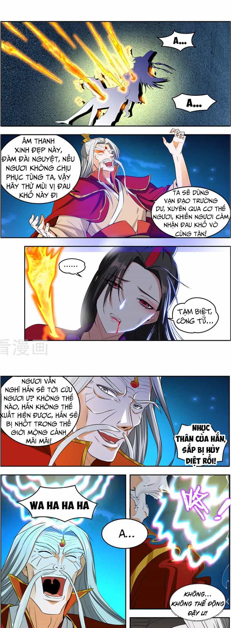 Vạn Giới Thần Chủ - Chương 98 - ảnh 8