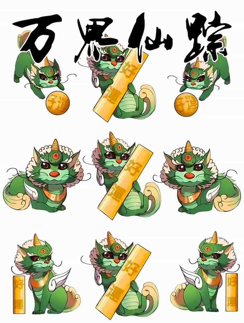 Vạn Giới Tiên Tung - Chương 180 - ảnh 2