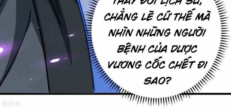 Vạn Giới Tiên Vương - Chương 112 - ảnh 50
