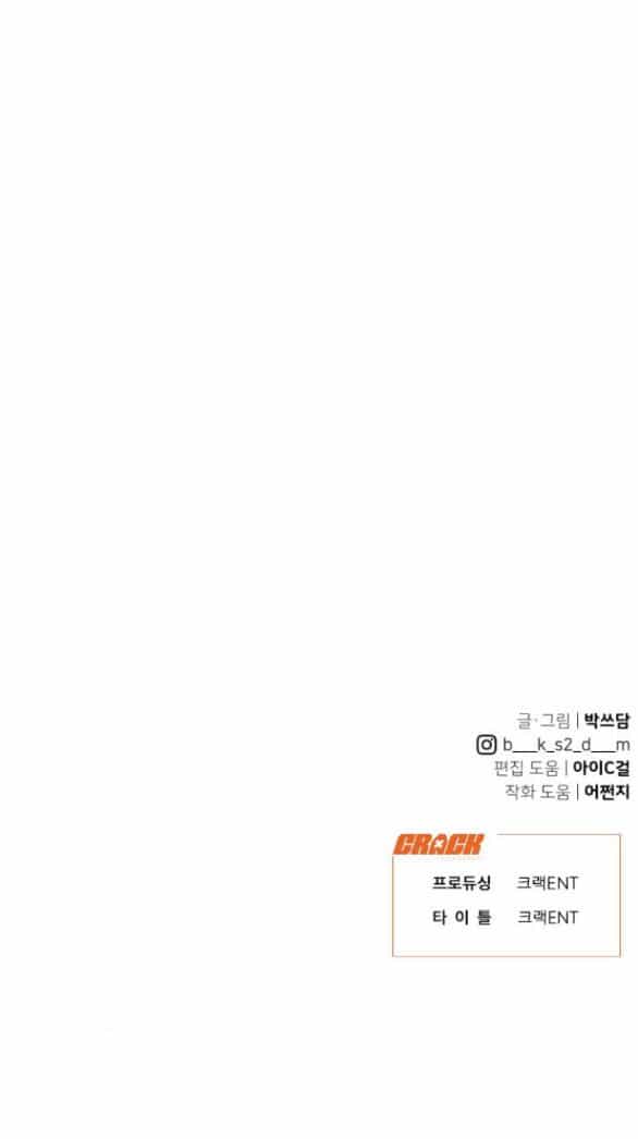 Vận May Không Ngờ - Chương 43.3 - ảnh 33