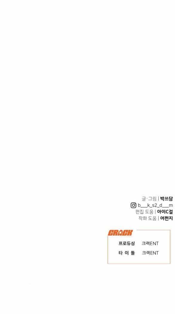 Vận May Không Ngờ - Chương 43.7 - ảnh 33