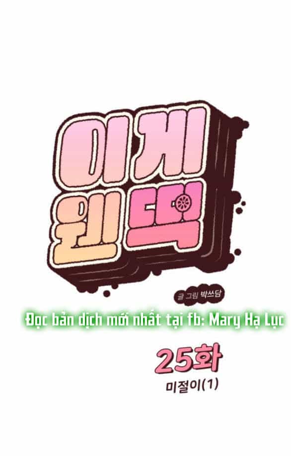 Vận May Không Ngờ - Chương 25 - ảnh 21