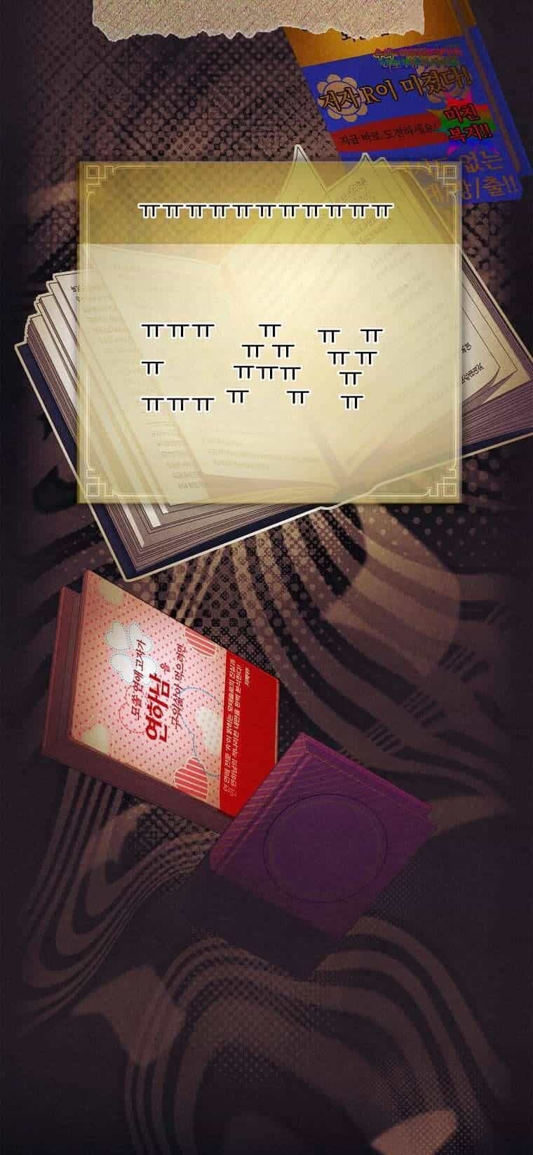 Văn Phòng Thám Tử Dành Cho Nam Chính Hối Hận! - Chương 13 - ảnh 30