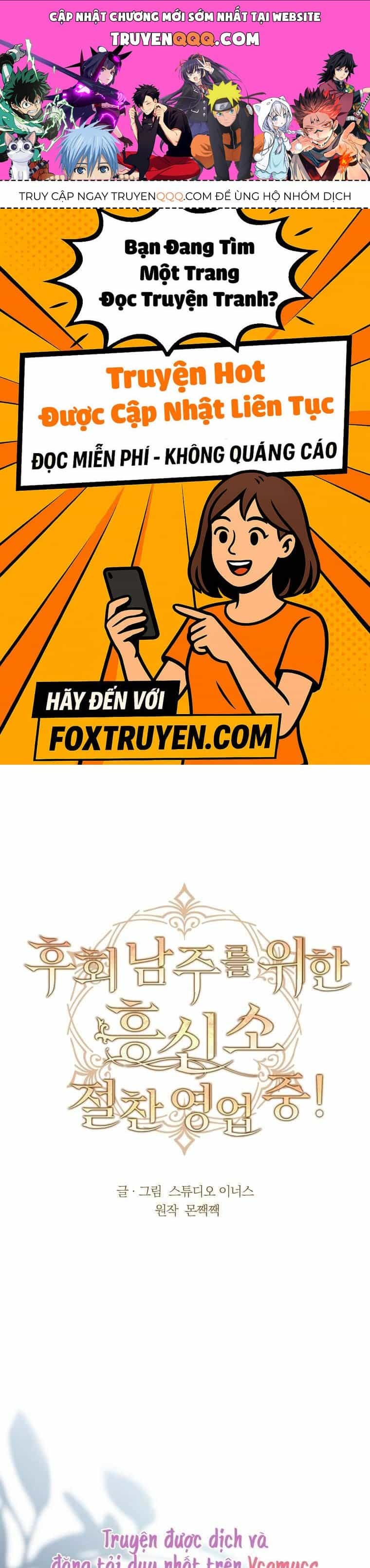 Văn Phòng Thám Tử Dành Cho Nam Chính Hối Hận! - Chương 16 - ảnh 1