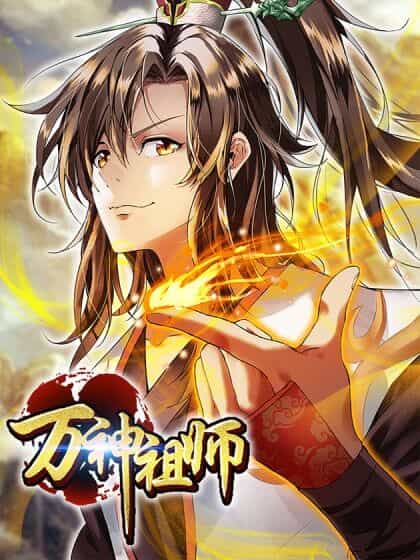 Vạn Thần Tổ Sư - Chương 21 - ảnh 1