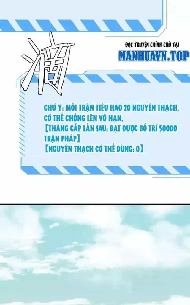 Vạn Tộc! Tru Sát!! - Chương 14 - ảnh 65