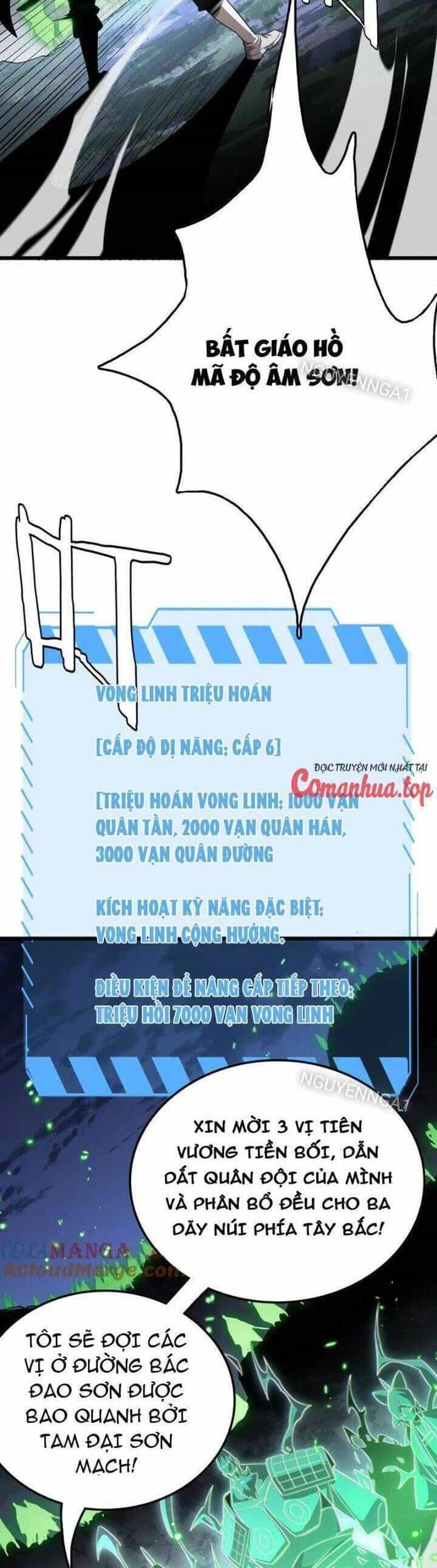 Vạn Tộc! Tru Sát!! - Chương 28 - ảnh 35