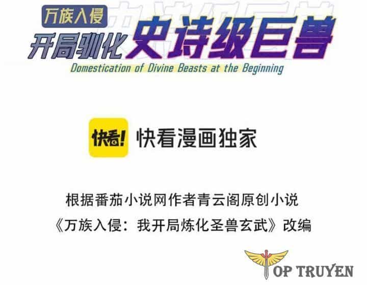 Vạn Tộc Xâm Lược: Bắt Đầu Thuần Hóa Cự Thú Cấp Sử Thi - Chương 2 - ảnh 2