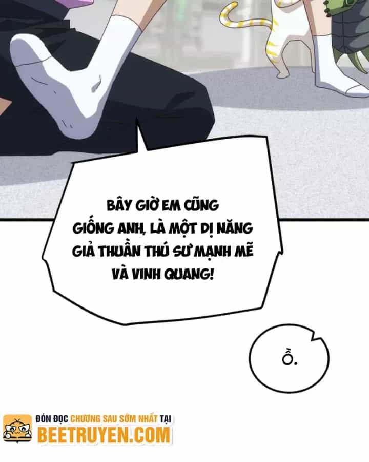 Vạn Tộc Xâm Lược :Mở Đầu Thuần Hóa Cự Thú Cấp Sử Thi - Chương 23 - ảnh 17