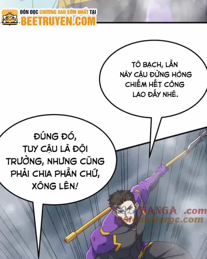 Vạn Tộc Xâm Lược :Mở Đầu Thuần Hóa Cự Thú Cấp Sử Thi - Chương 26 - ảnh 18