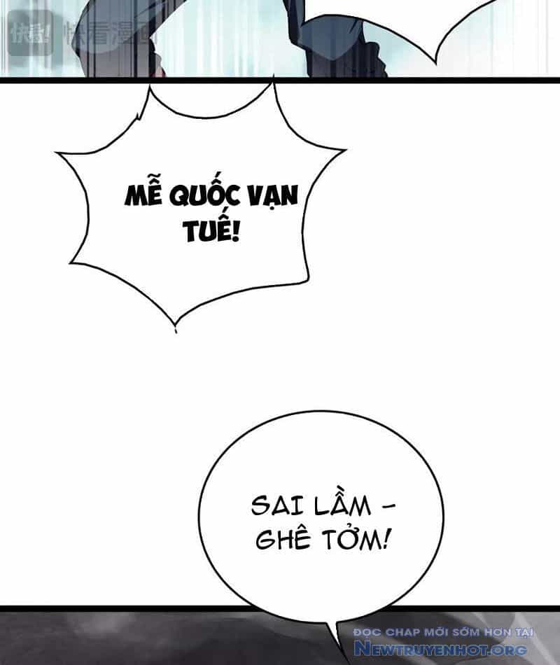 Vạn Tộc Xâm Lược: Thiên Hạ Tham Chiến, Ta Trấn Thủ Hậu Phương - Chương 44 - ảnh 17