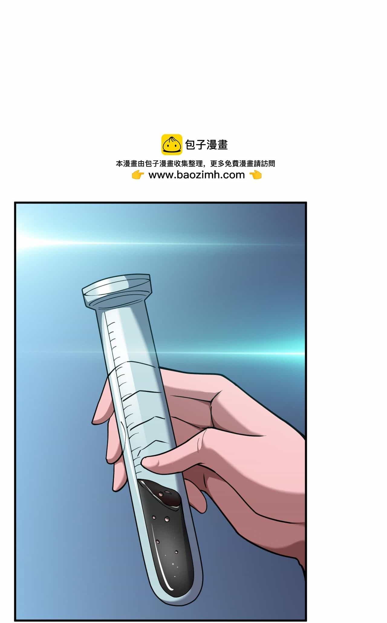 Vạn Tộc Xâm Lược: Thiên Hạ Tham Chiến, Ta Trấn Thủ Hậu Phương - Chương 60 - ảnh 37
