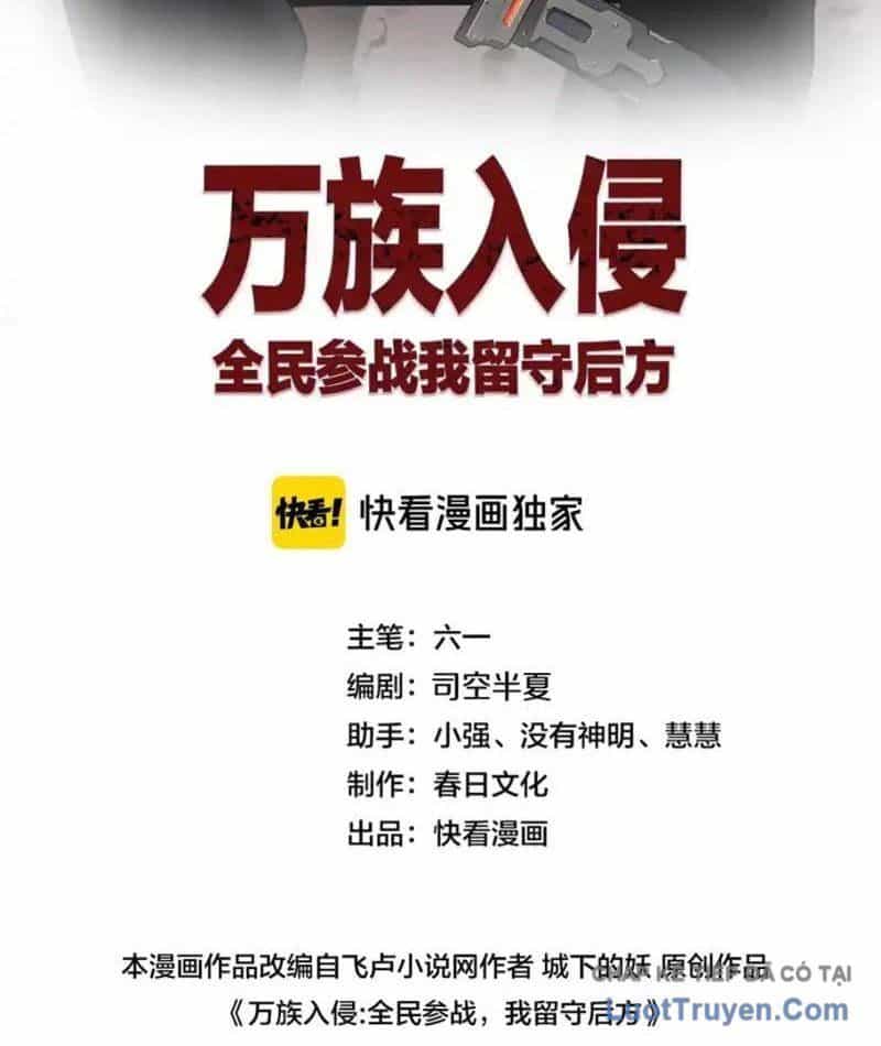 Vạn Tộc Xâm Lược: Thiên Hạ Tham Chiến, Ta Trấn Thủ Hậu Phương - Chương 70 - ảnh 3