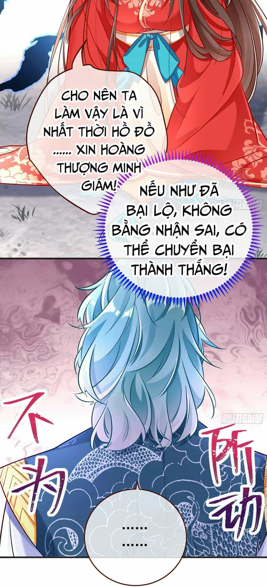 Vạn Tra Triêu Hoàng - Chương 162 - ảnh 11