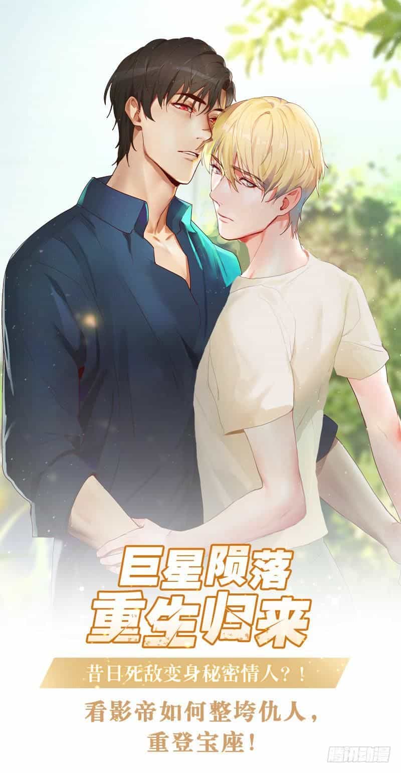 Vạn Tra Triêu Hoàng - Chương 23 - ảnh 32