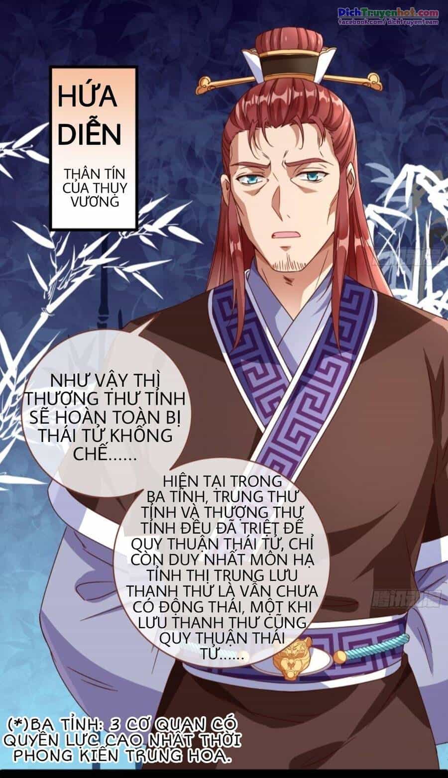 Vạn Tra Triêu Hoàng - Chương 242 - ảnh 11
