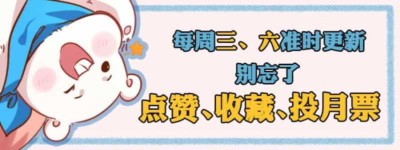 Vạn Tra Triêu Hoàng - Chương 40 - ảnh 40