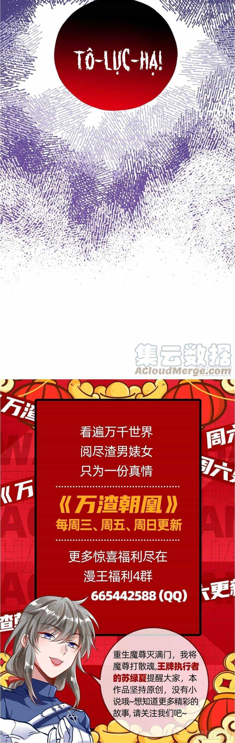 Vạn Tra Triêu Hoàng - Chương 424 - ảnh 25