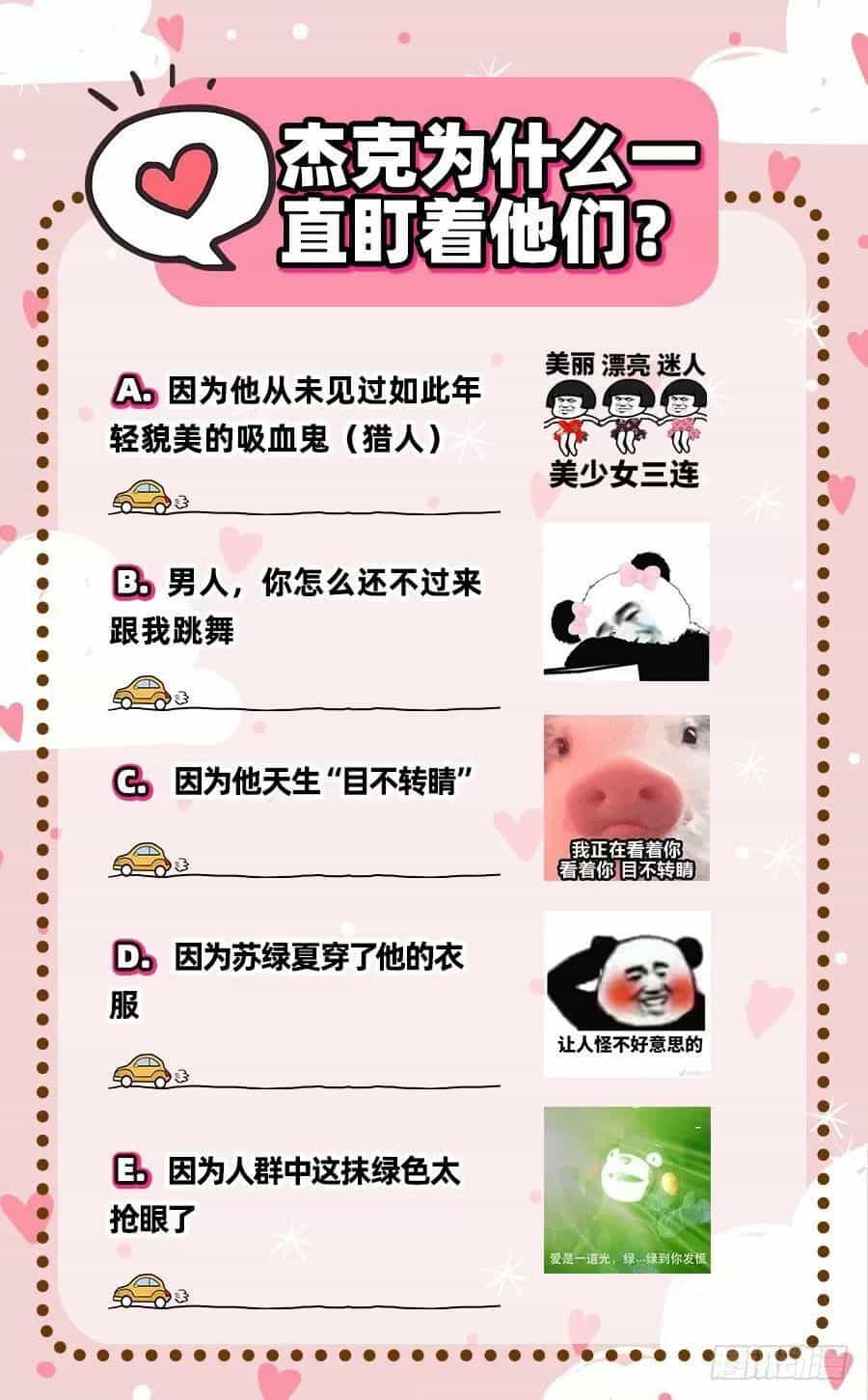 Vạn Tra Triêu Hoàng - Chương 45 - ảnh 49