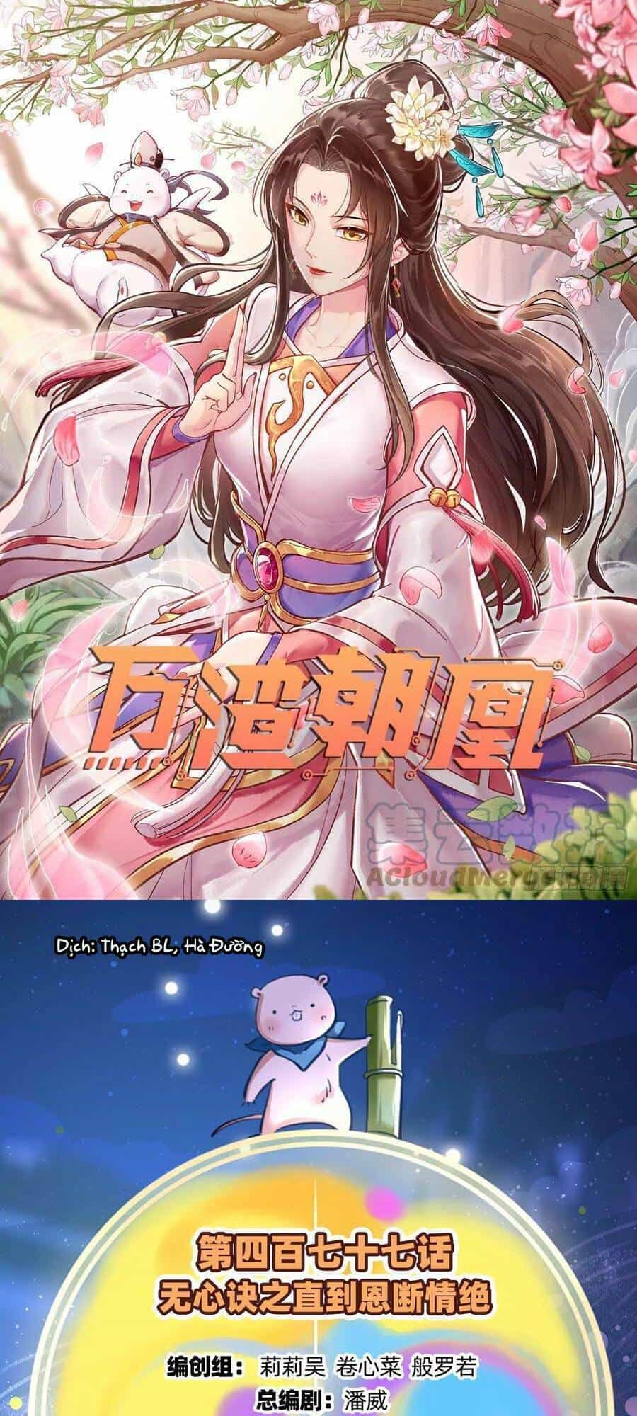 Vạn Tra Triêu Hoàng - Chương 478 - ảnh 1