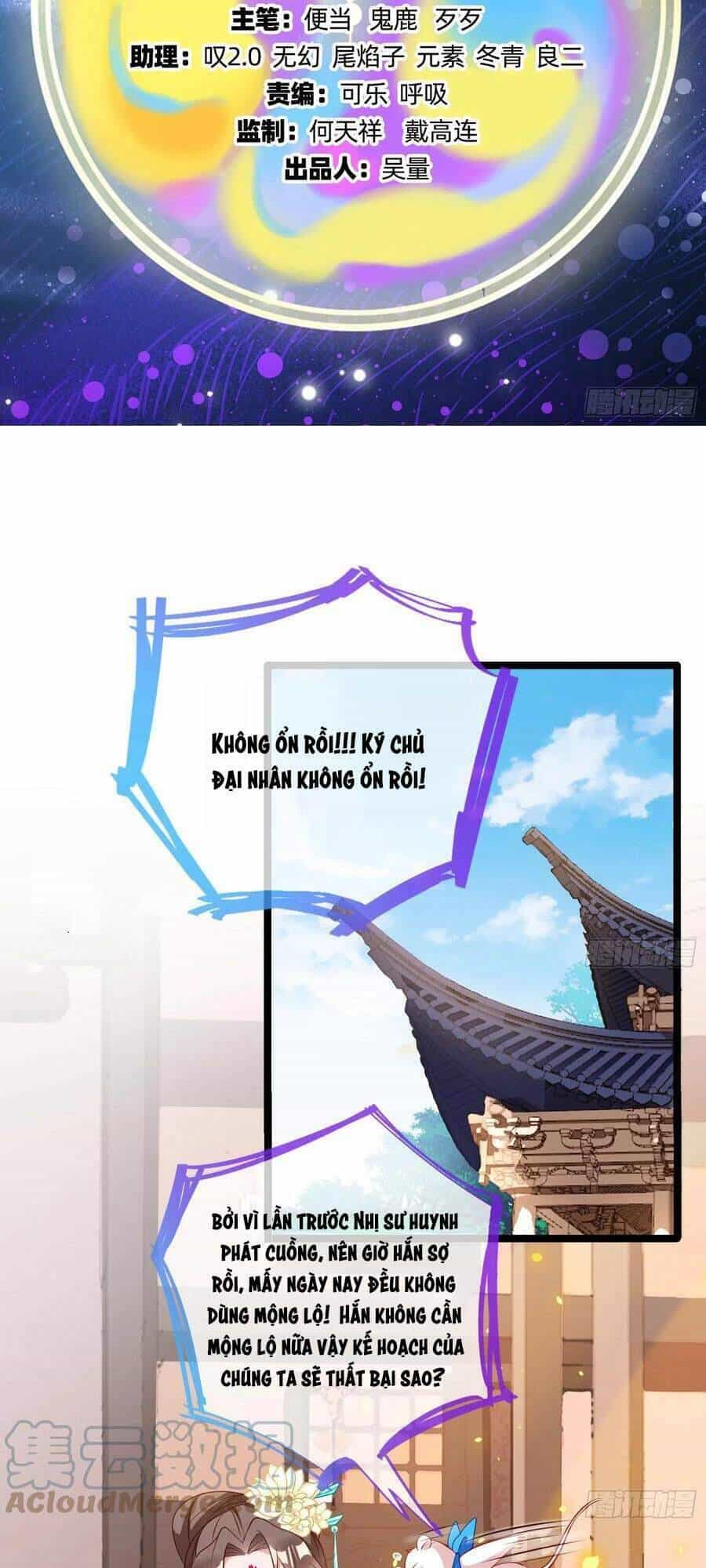 Vạn Tra Triêu Hoàng - Chương 494 - ảnh 2
