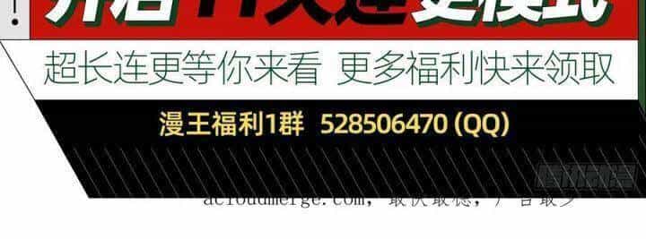 Vạn Tra Triêu Hoàng - Chương 573 - ảnh 72