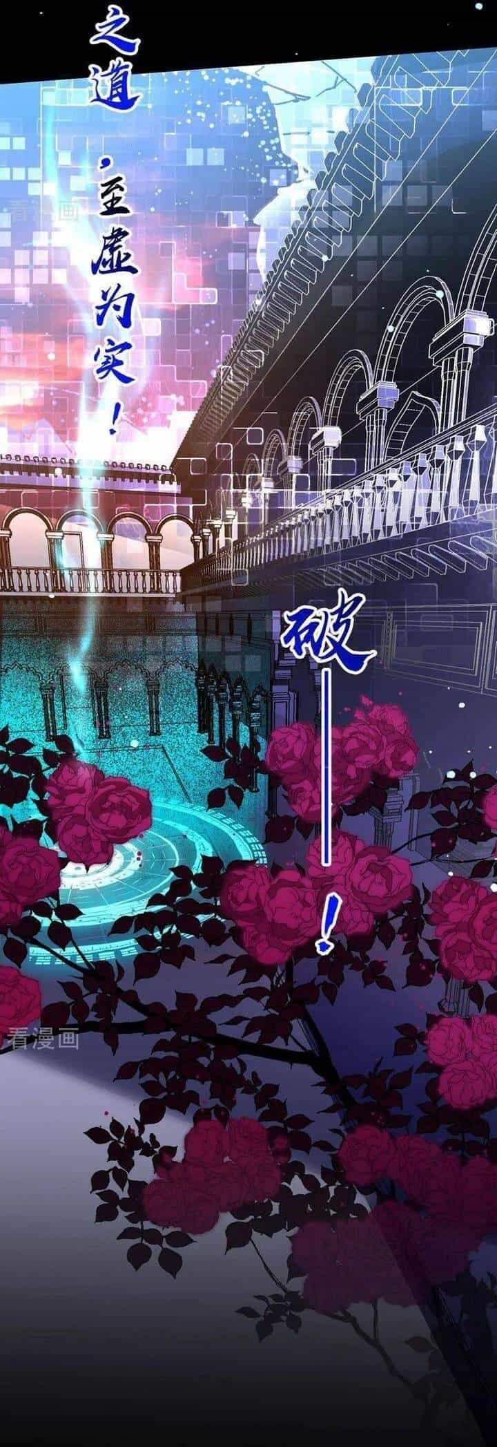 Vạn Tra Triêu Hoàng - Chương 667 - ảnh 18