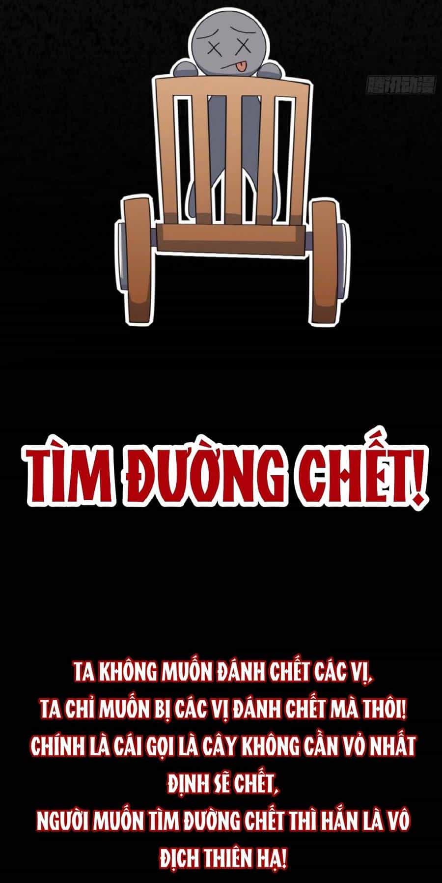 Vạn Tử Bất Từ Lục Thiên Thu - Chương 0 - ảnh 5