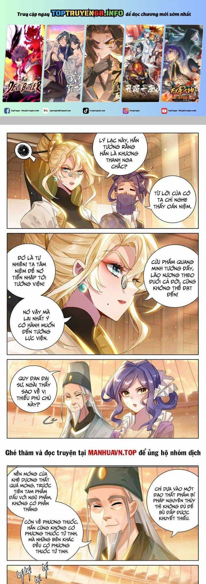 Vạn Tướng Chi Vương - Chương 359 - ảnh 2