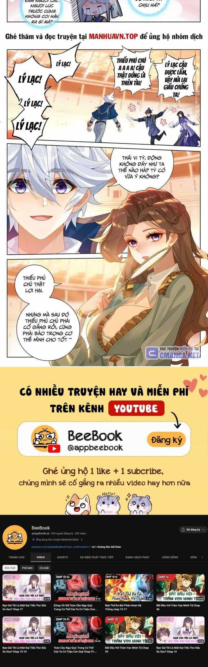 Vạn Tướng Chi Vương - Chương 363 - ảnh 6