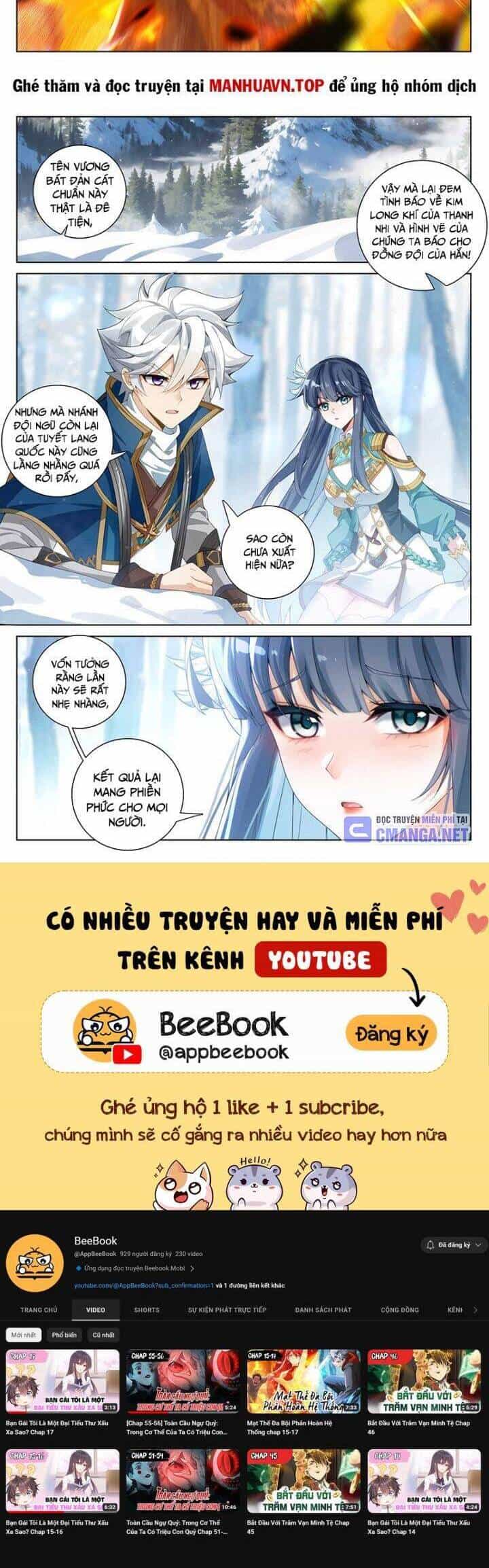 Vạn Tướng Chi Vương - Chương 375 - ảnh 6