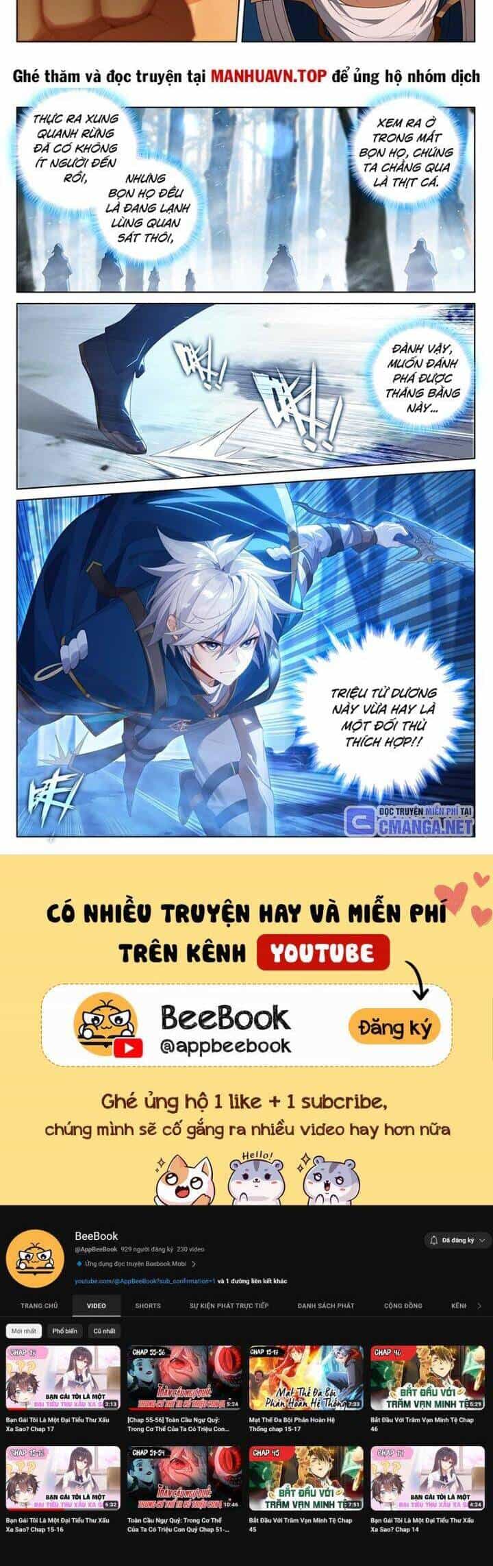 Vạn Tướng Chi Vương - Chương 377 - ảnh 6