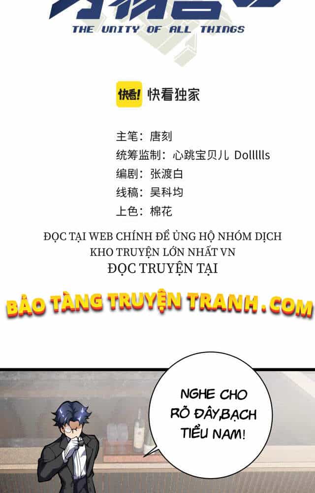 Vạn Vật Hợp Nhất - Chương 12 - ảnh 5