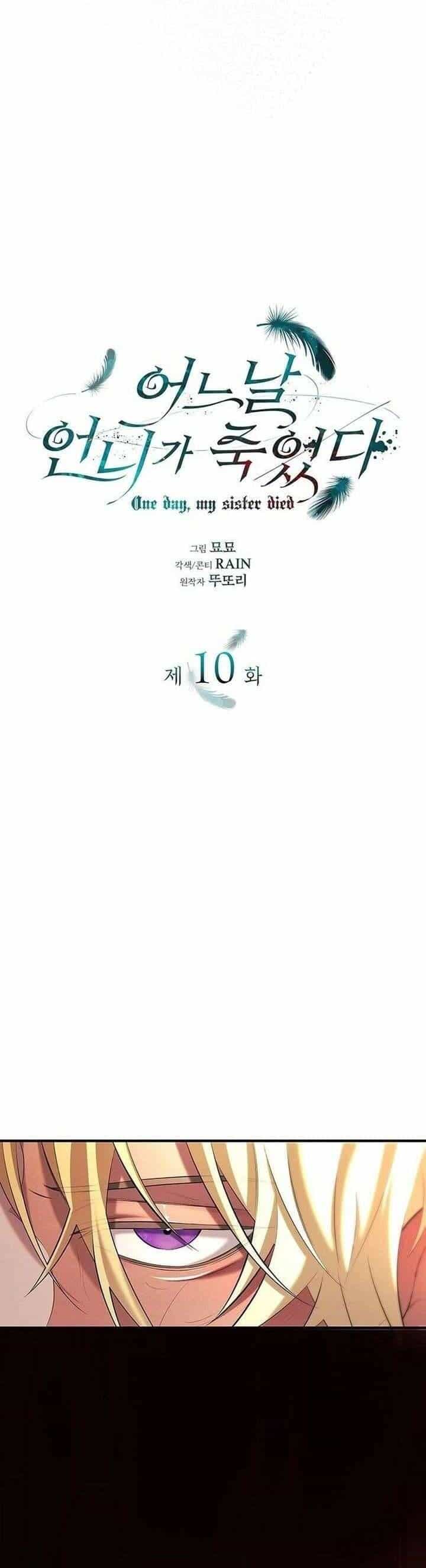 Vào Ngày Mà Chị Gái Tôi Qua Đời - Chương 10 - ảnh 3
