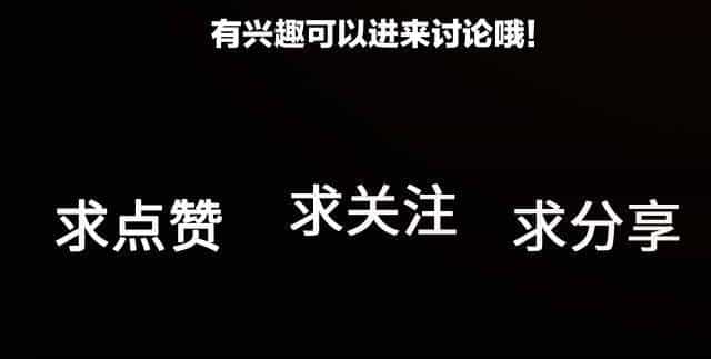 Vật Trong Tay - Chương 66 - ảnh 15